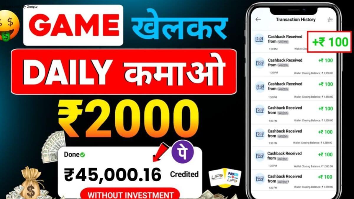 Daily 100 Rupees Earning App Without Investment Game App